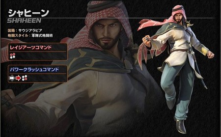 Lucky Chloe y Shaheen reparten de lo lindo en Tekken 7 con motivo de la JAEPO 2015