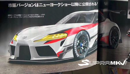 Toyota Supra 2019 imágenes filtradas