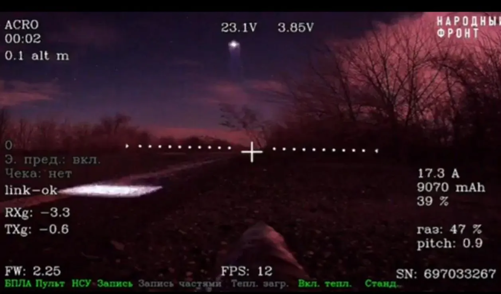 Creíamos haber visto todo en Ucrania, pero no: las tijeras de los soldados han mutado a algo parecido a un láser