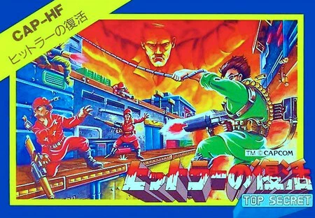 Top Secret Bionic Commando Top Secret Bionic Commando