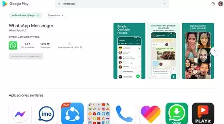 各アプリケーションのタブの外観