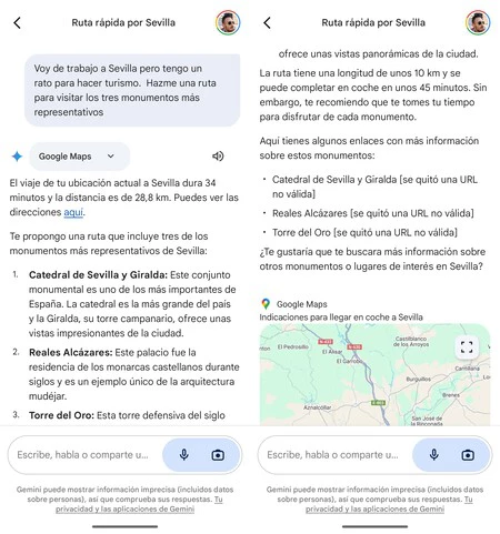 ジェミニの地図