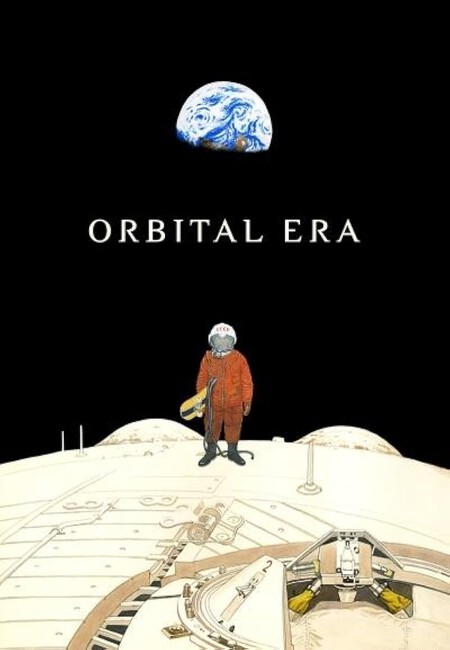 Orbital Gear