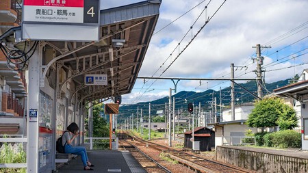 Estacion Japon Tren