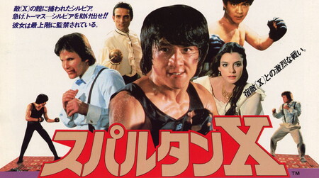 Retroanálisis de Kung-fu Master, kárate a muerte en Torremolinos con Jackie Chan