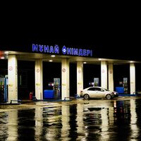 Los precios del petróleo podrían hundirse de nuevo: Arabia Saudí pide estar alerta frente a la euforia por la vacuna