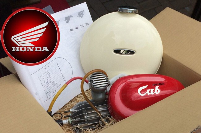 Honda Ebikes