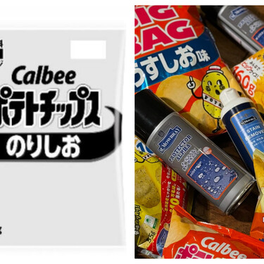 La guerra con Irán deja a Japón sin tinta para sus productos: una empresa de snacks se ha pasado al blanco y negro