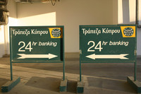 ¿Cuál es el pecado de los depositantes de los bancos chipriotas?