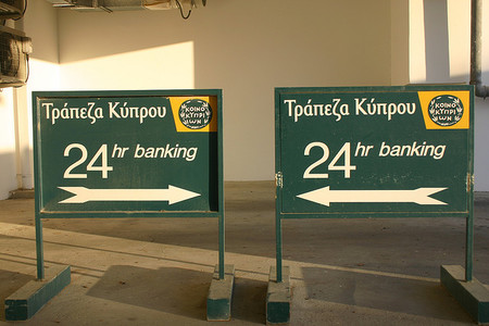 ¿Cuál es el pecado de los depositantes de los bancos chipriotas?