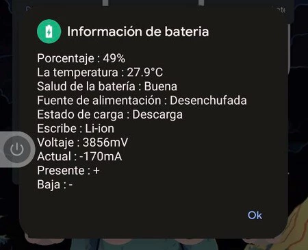 パワーシステムアプリ