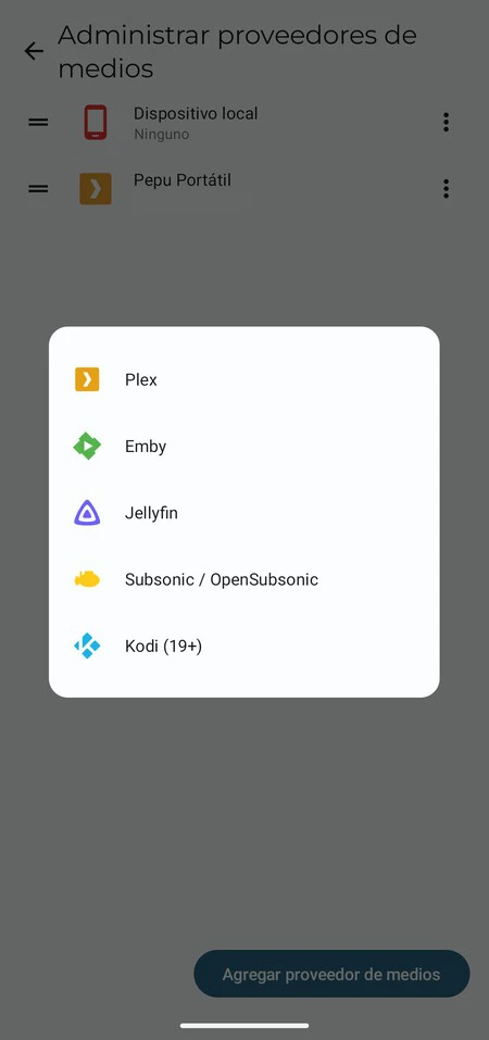Symfonia メディア プロバイダー