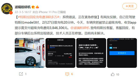 Captura Weibo factura cargador Tesla