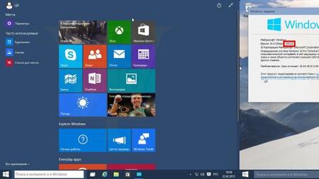 Se filtran capturas de builds internas de Windows 10, la próxima pública podría estar cerca