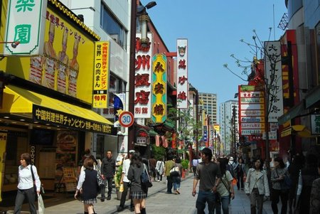 El Chinatown de Yokohama