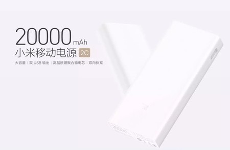 Batería externa de 20.000mAh Xiaomi Mobile Power Bank 2C por 22,49 euros y envío gratis