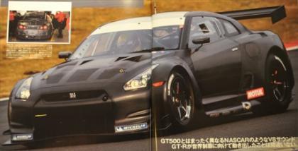 El Nissan GT-R GT1 estará en el FIA GT 2009