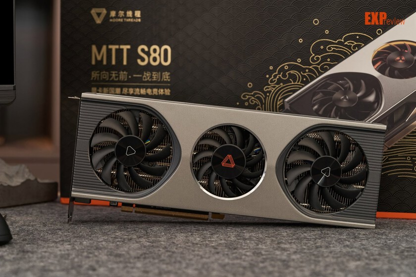 Imagen De Moore Threads Mtt S80