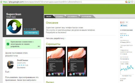 Descubierto un nuevo vector de ataque para PCs desde dispositivos Android
