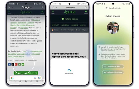 Samsung Galaxy S24 を搭載した One UI 6.1 上の Galaxy AI