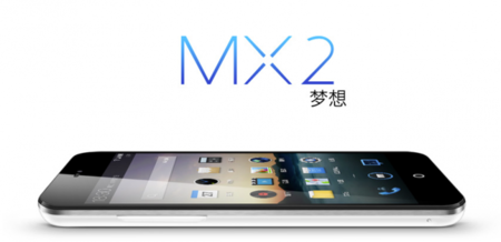 Meizu presenta oficialmente el MX2 justo a tiempo para batallar con el Xiaomi M2