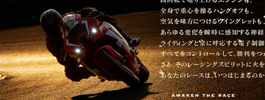 Una nueva Honda CBR600RR está de vuelta en Europa, y con ella Honda se plantea regresar al mundial de Supersport