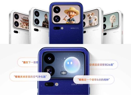 Xiaomi 18 Pro