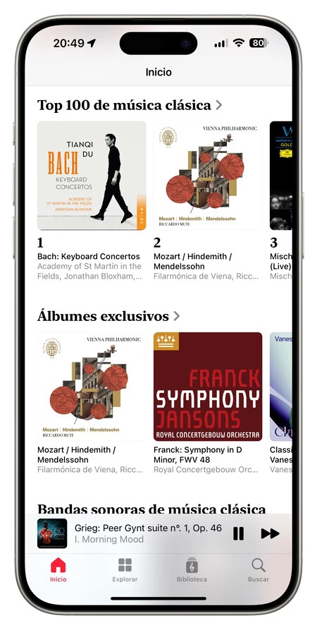 iframeスクリーンショット 29 7 24 20 49