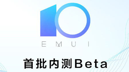 Emui 10 Beta