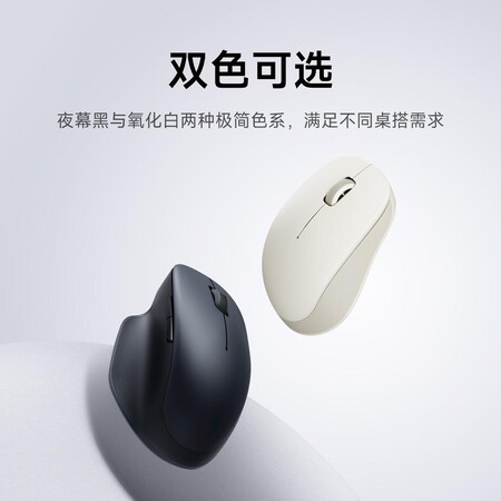 Xiaomi Mouse 2 Comfort Edition