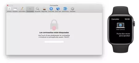 ロックを解除する