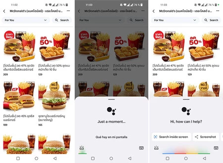 最も難しいのは、アシスタントが「画面に何が表示されているか」を聞くことです。