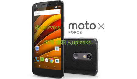 No sería Bounce, sino Force y así quedaría respecto a los últimos Moto X