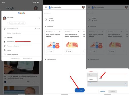 Google アシスタントの位置リマインダー