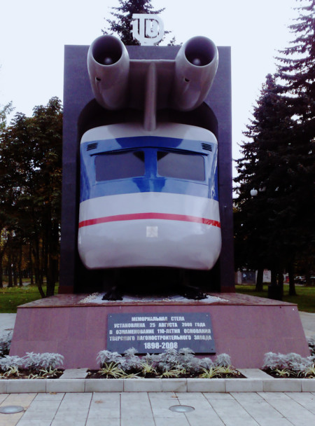Monumento Svl Tver