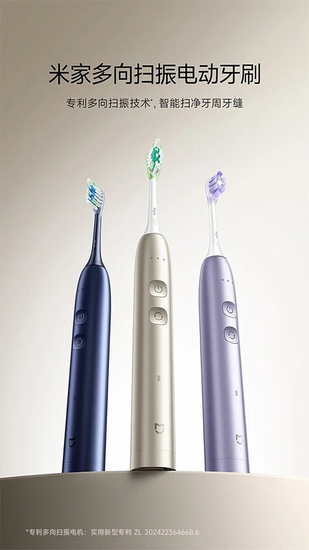 Mijia Multi Directional Sweeping Electric Toothbrush 3