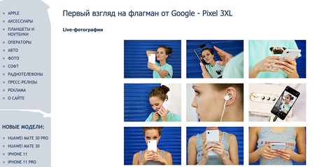 Pixel 3