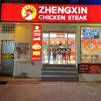 México ya tiene su propio “KFC chino” y casi nadie se había dado cuenta: Zhengxin Chicken ya abrió en CDMX 