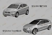 El BMW Serie 1 GT pasa por la oficina china de patentes 