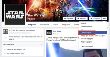 スター・ウォーズ