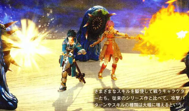 Foto de Star Ocean: Integrity and Faithlessness (4/11)