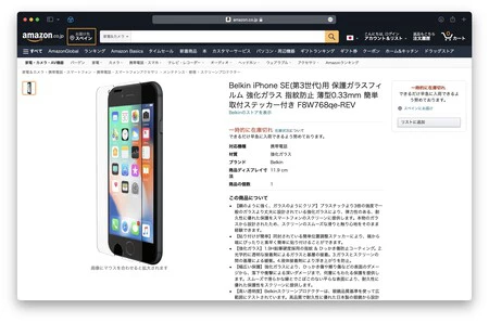 スクリーンショット 2022 03 02 11 39 05