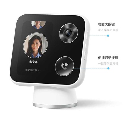 Xiaomi Smart Camera Video Call Version 2