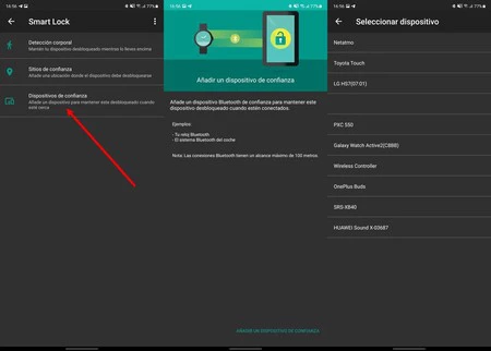 スマートロックアンロックトラスト