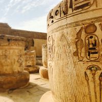 O que é o Livro dos Mortos de verdade — e por que ele nunca foi exatamente um "um livro"?