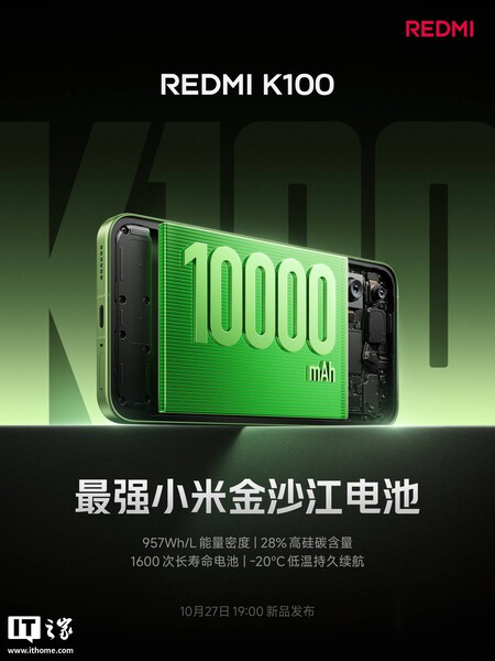 REDMI K100