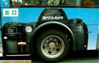 Publicidad en autobuses creativa