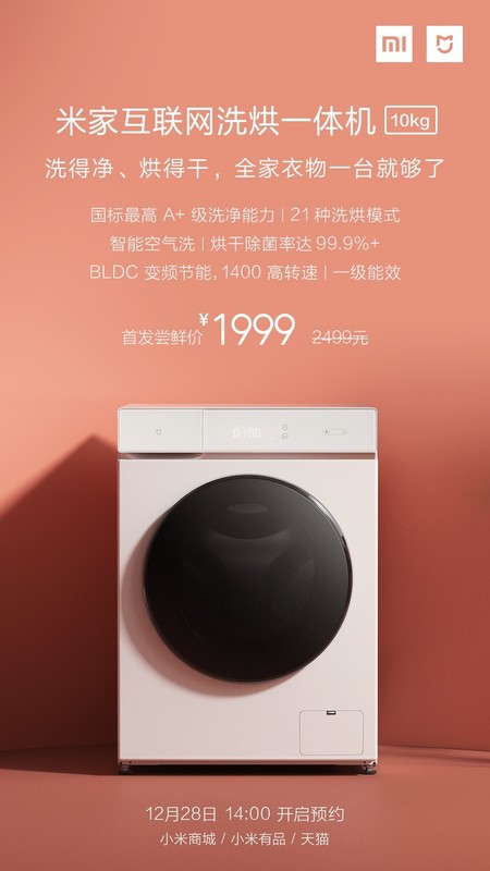 Mijia Internet Washing And Drying Machine