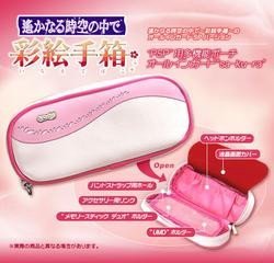 Guarda tu PSP en el estuche más fashion