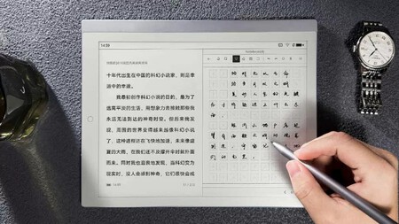 Xiaomi Note E Ink Tablet Caratte